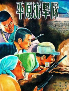 国产午夜大片
